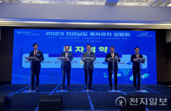 여수국가산단 내 7500억 규모 발전·생산시설 들어선다