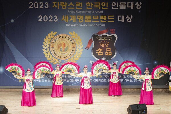한국기자연합회 2023 자랑스런한국인 인물대상 개최