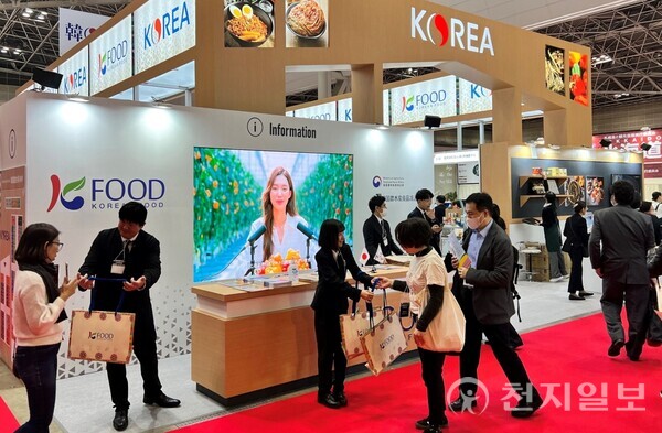 2024 도쿄 국제식품박람회 한국 대표단, 9500만 달러 수출 상담