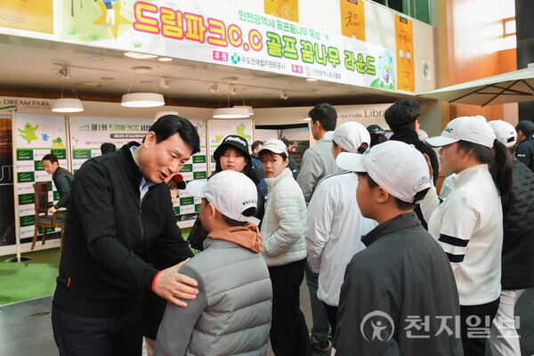 수도권매립지관리공사, 제1회 드림파크CC 사장배 학생골프선수권대회 개최