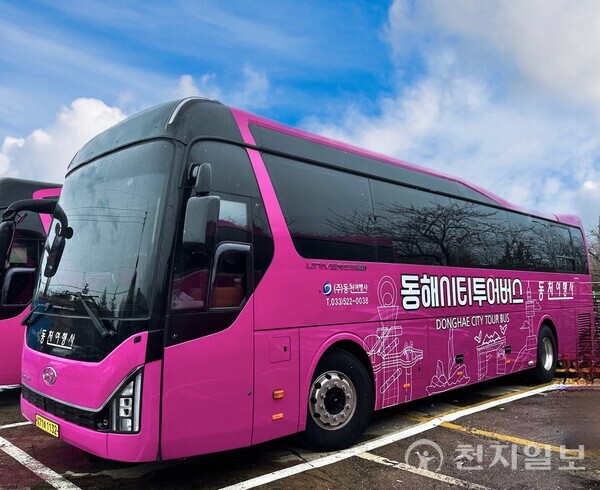 단돈 오천원으로 즐기는 동해시 방방곡곡 여행