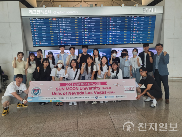 선문대, 6년 연속 파란사다리 사업 주관 대학 선정