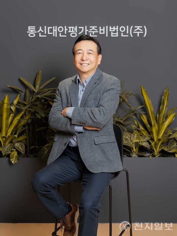 통신대안평가준비법인, 통신데이터로 신용평가 텔코CB 금융위 본인가 획득