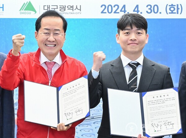 대구시-에스제이이노테크 이차전지 모듈·팩 공장 투자협약