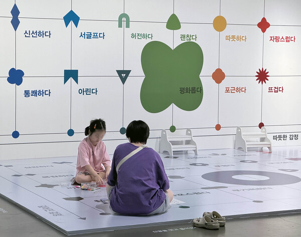 신세계백화점, 감정표현 배우는 아트 테라피 전시 선봬