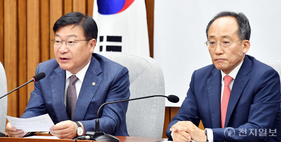 [포토] 원내대책회의 발언하는 정점식 정책위의장