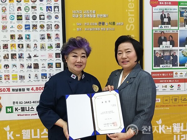부안군 곰소왕젓갈 2년연속 최우수