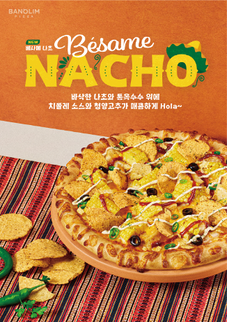 반올림피자, 메콤한 여름 신메뉴 베사메 나초1인용 포켓박스 판매 시작