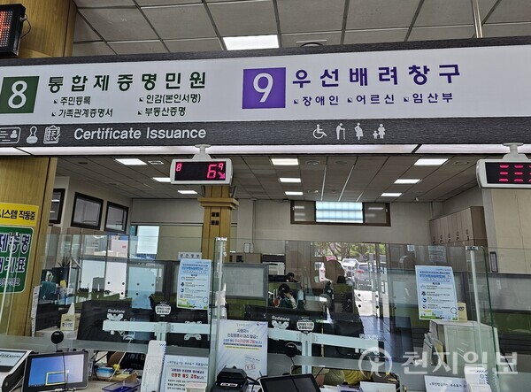 남원시 시민 행복 민원실 새롭게 피어나다… 원스톱 민원서비스 구현