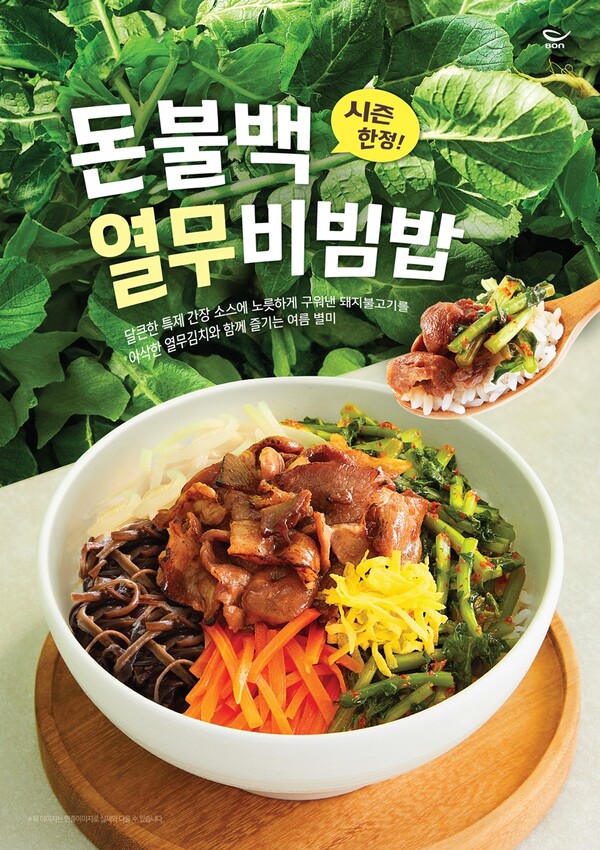 신상이오] 동원F&B 덴마크그릭×크로우캐년 한정판 에디션 출시 外 롯데웰푸드, 사조대림, 하림, 노브랜드 버거, 빽보이피자, 본죽·본죽&비빔밥
