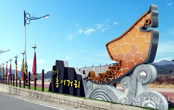 나주 영산포 남도음식거리로 탈바꿈… 600년 전통 숙성 홍어 본고장