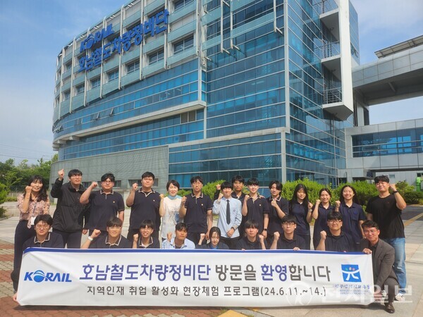 광주시교육청, 호남철도차량정비단 맞춤형 현장 직무체험 프로그램 진행