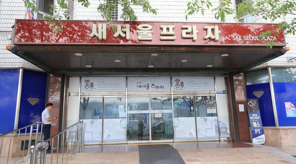 과천시, 전통시장 새서울프라자 소방설비 교체 사업 추진
