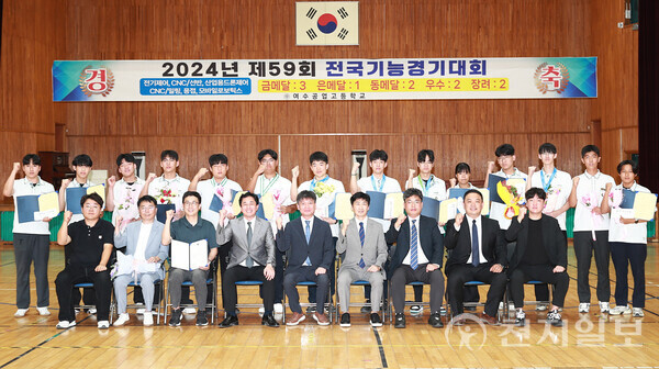 여수공업고등학교, 전국기능경기대회서 전남 1위·전국 8위