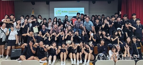 경기국제교육원, 학교 밖 청소년·중·고등학생 국제 리더십 캠프 운영