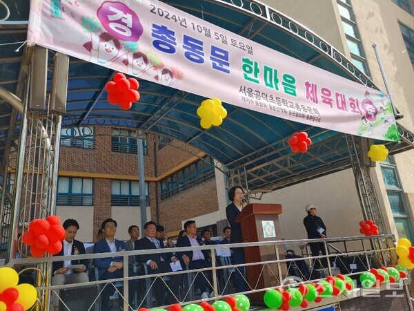 [포토] 공덕초총동문회 체육대회 축사하는 라향숙 공덕초등학교장
