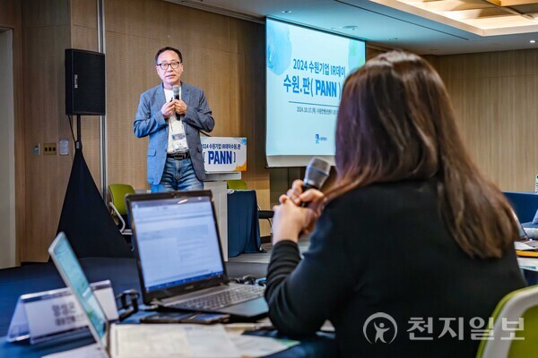 창업·기업 발굴부터 투자까지… 수원시, 투자지원 생태계 구축