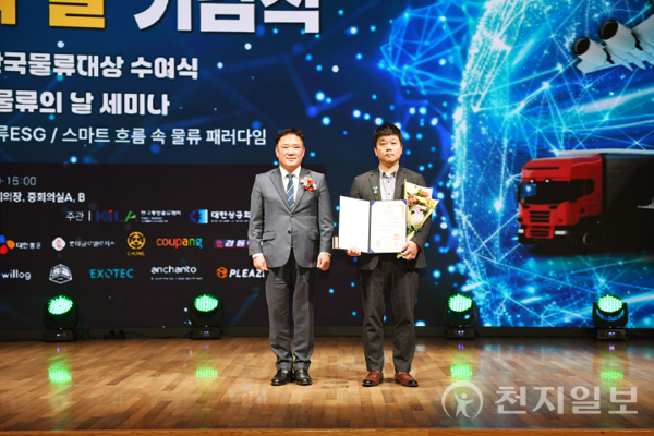 일동제약, 김명한 차장 한국물류대상 국무총리 표창