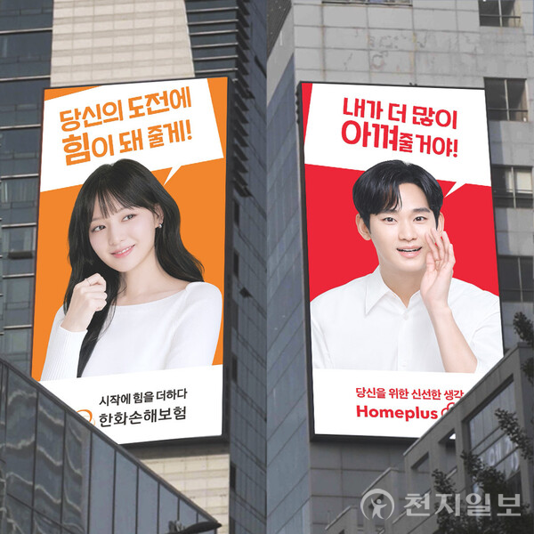 홈플러스, 2024 대한민국광고대상 옥외 부문 대상 수상