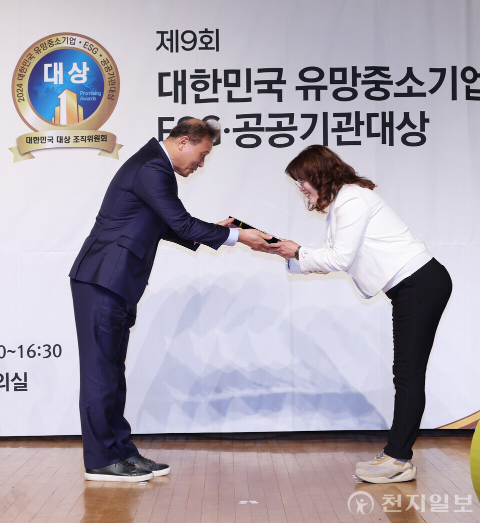 [포토] 유망중소기업대상 수상하는 진설초해 정다현 대표