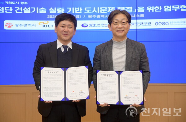 광주시, 첨단 건설기술 실증 대자보 도시 실현 박차