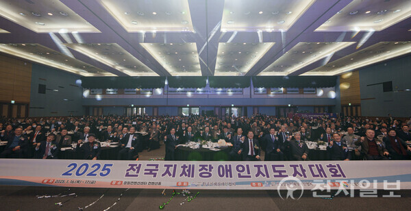 박완수 도지사, 장애인과 공존하는 사회 비전 제시