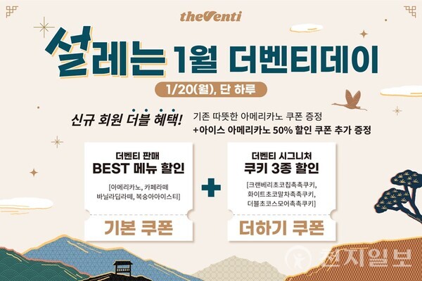 [오늘의 커피] 파스쿠찌, 딸기 음료 3종 출시 外 메가MGC커피·이디야커피·더벤티