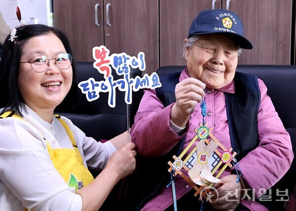 신천지자원봉사단 원주지부, 복 많이 담아가세요 백세만세로 어르신들과 따뜻한 겨울 보내