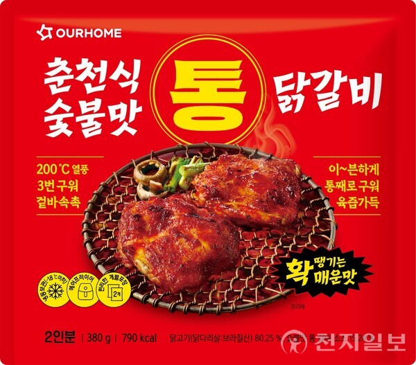 아워홈, 통째로 구운 춘천식 숯불맛 통 닭갈비 출시