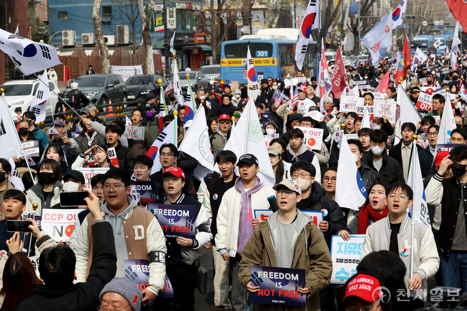 [포토] '탄핵반대 시국선언' 전국 33개 대학생 한자리에