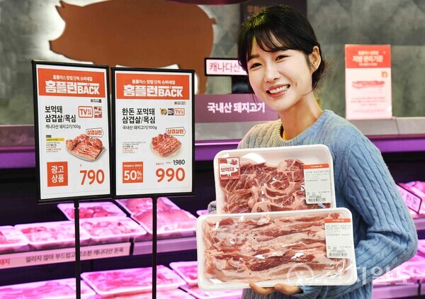 홈플러스, 3월 3일 삼삼데이 맞아 삼겹살 790원부터 판매