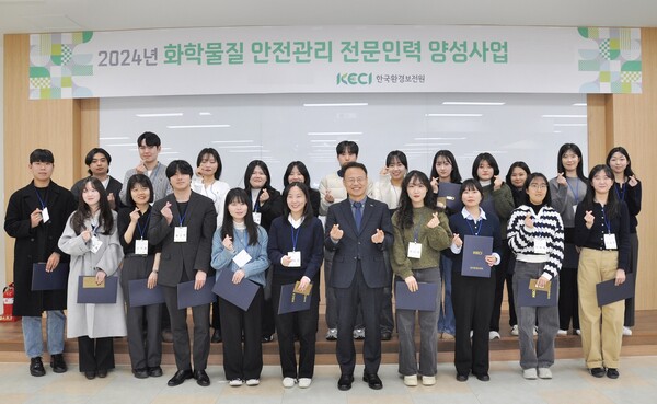 한국환경보전원, 화학물질 안전관리 전문인력 양성해 취업률 36% 달성