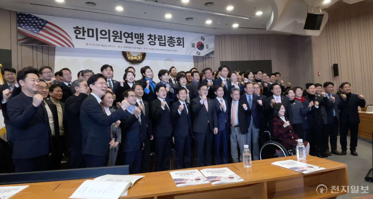 한미의원연맹 본격 출범… 최초 韓·美 의회교류 공식채널