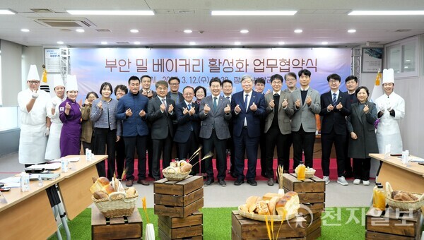 부안군 밀 베이커리 활성화 박차… 지역 혁신, 관광·경제 활성화 기대