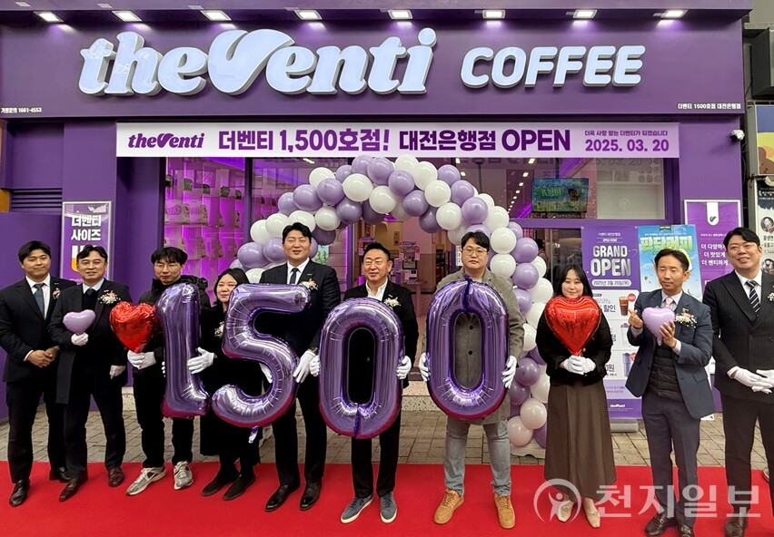 더벤티, 브랜드 론칭 11년 만에 1500호점 돌파