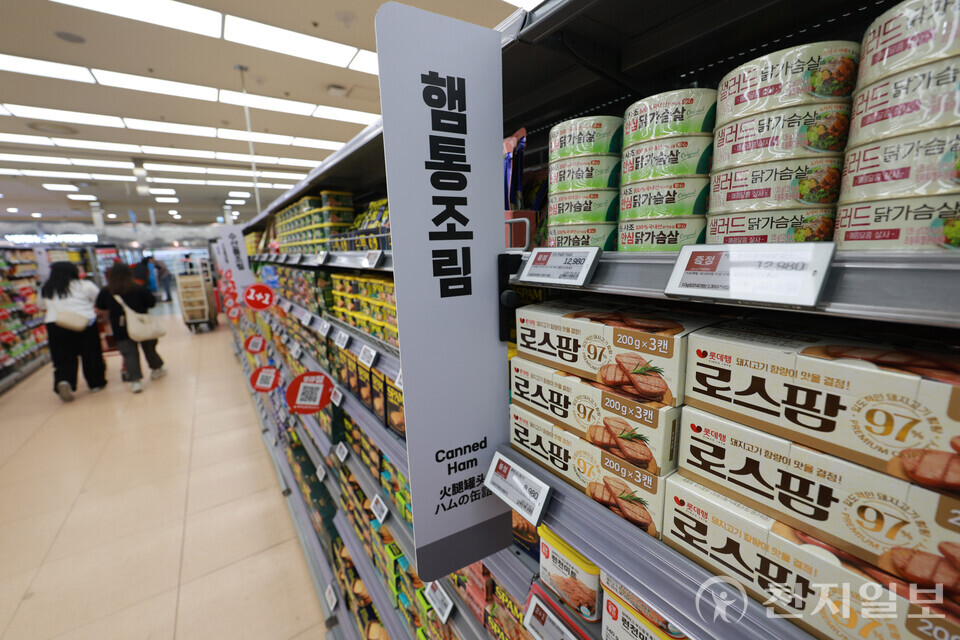 [포토] 커피·빵·햄 등 가공식품 물가 오름세