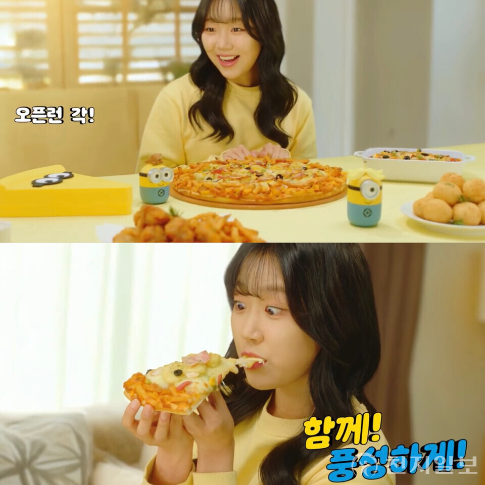 반올림피자, 홍하나임과 바이럴 영상 찍었다… 미니언즈 협업으로 MZ세대 공략