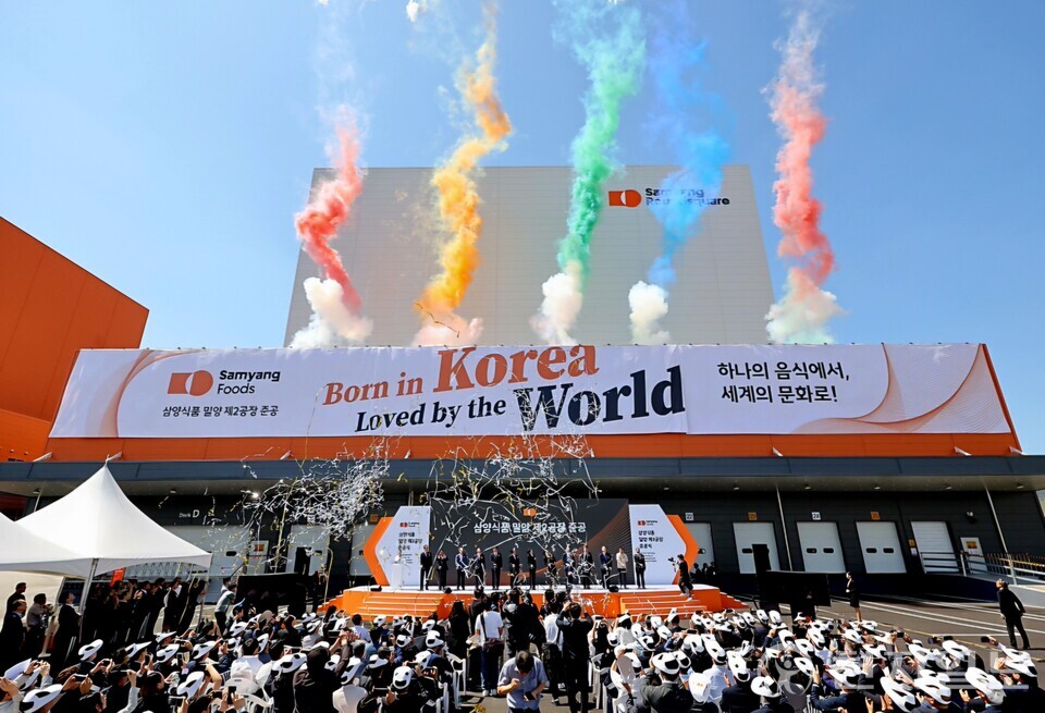 불닭 年 28억개 시대 삼양식품, 밀양 제2공장 준공… 불닭 앞으로 더 빛날 것
