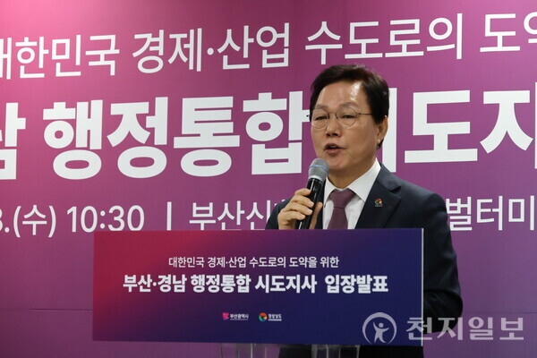 [포토] 박완수 경남도지사 