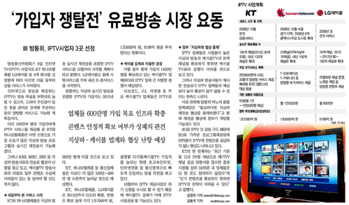 문방위 첫 회의서 신재민 ‘집중 난타’