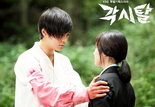 [오늘의 추천방송]KBS 2TV ‘각시탈’