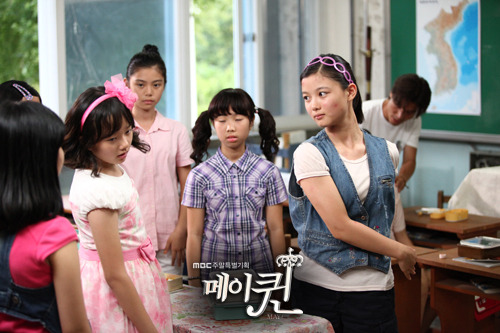 [오늘의 추천방송]MBC ‘메이퀸’