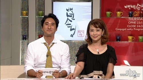[오늘의 추천방송]SBS ‘자기야-백년손님’