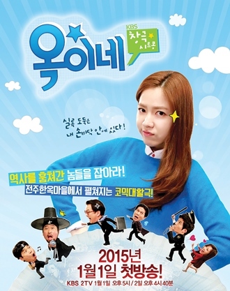 제180회 이달의 PD상에 ‘SBS스페셜’·‘옥이네’