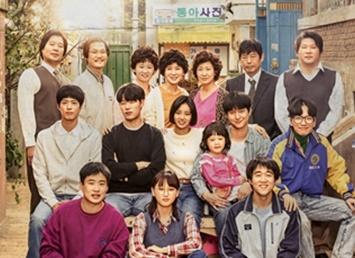 ‘응답하라 1988’, 왜 쌍팔년도일까?