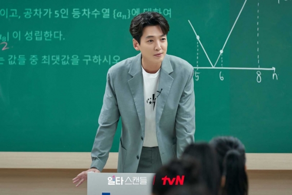 '일타 스캔들', 일타강사보다 센 밥의 가치