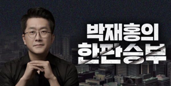 선거방송심의위 이번엔 CBS에 관계자 징계