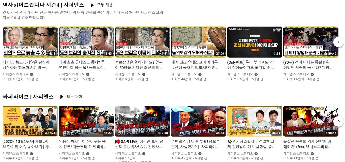 두고두고 찾아보는 롱텀 콘텐츠의 가능성
