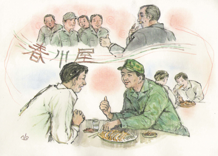 춘천옥 (15회)