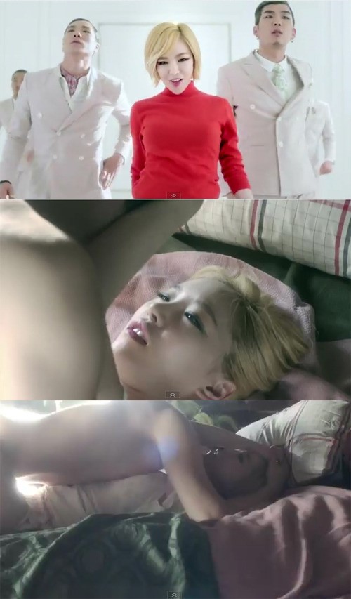 가인 피어나 뮤비, 19금 판정 받을만 하네… 베드신 수위 아찔